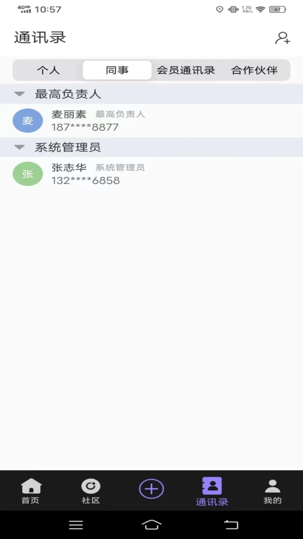 �޽�-������Ŀ�������ֽ�ͼ2