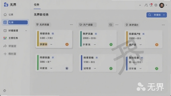 �޽��������񿴰�����ͼ��չʾ��ק����Ƭ�������������ִ������С��޽硱Logoˮӡ