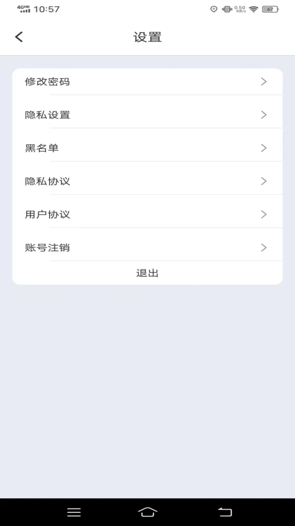 �޽�-������Ŀ�������ֽ�ͼ3