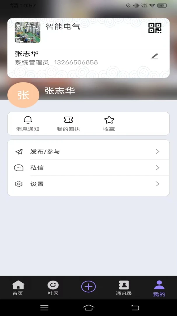 �޽�-������Ŀ�������ֽ�ͼ4