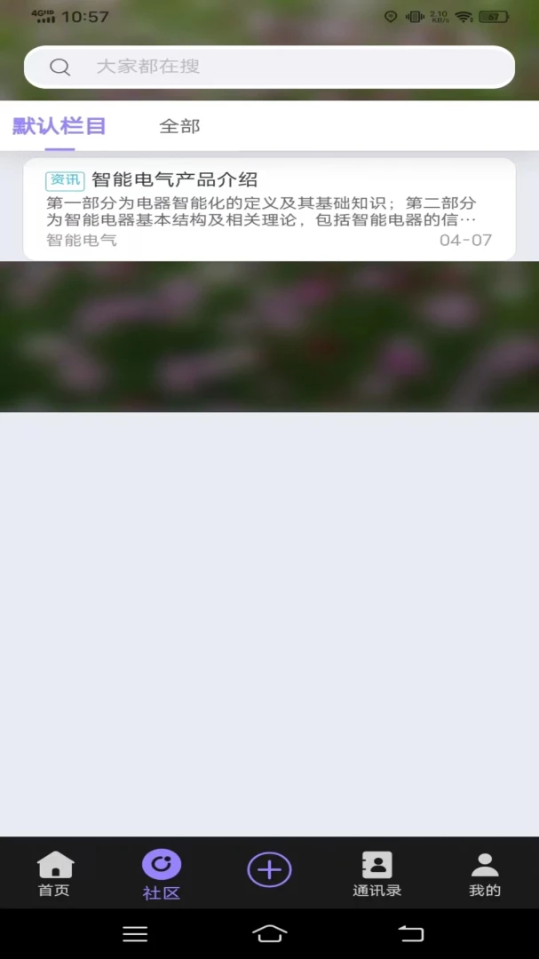 �޽�-������Ŀ�������ֽ�ͼ0