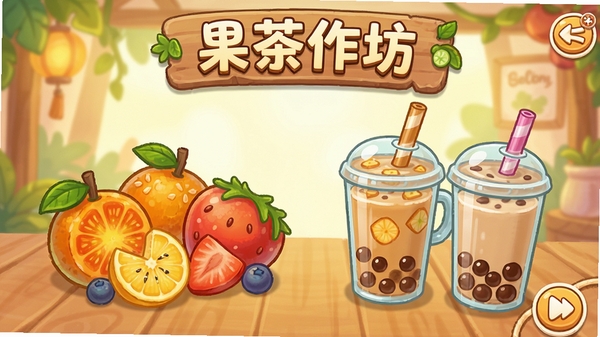 ����������Ϸ�������ͼ��չʾɫ�����޵�ˮ�����̲豭����ͨ�����ܰ����