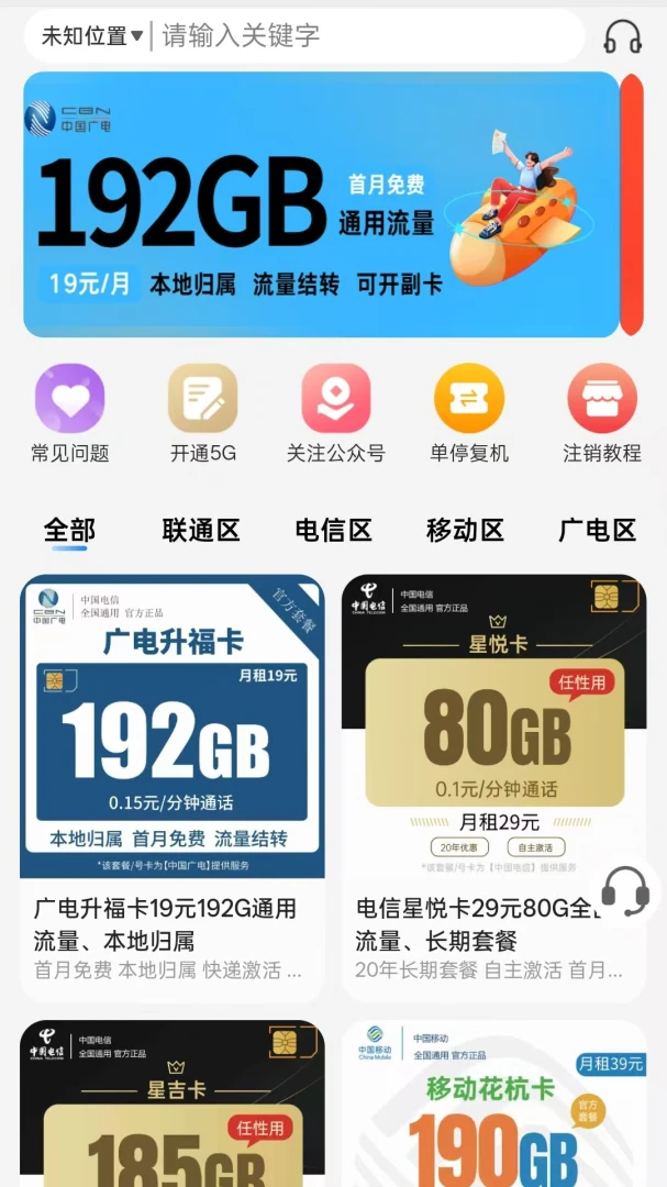��ͨ��-���ͨ�����ֽ�ͼ1