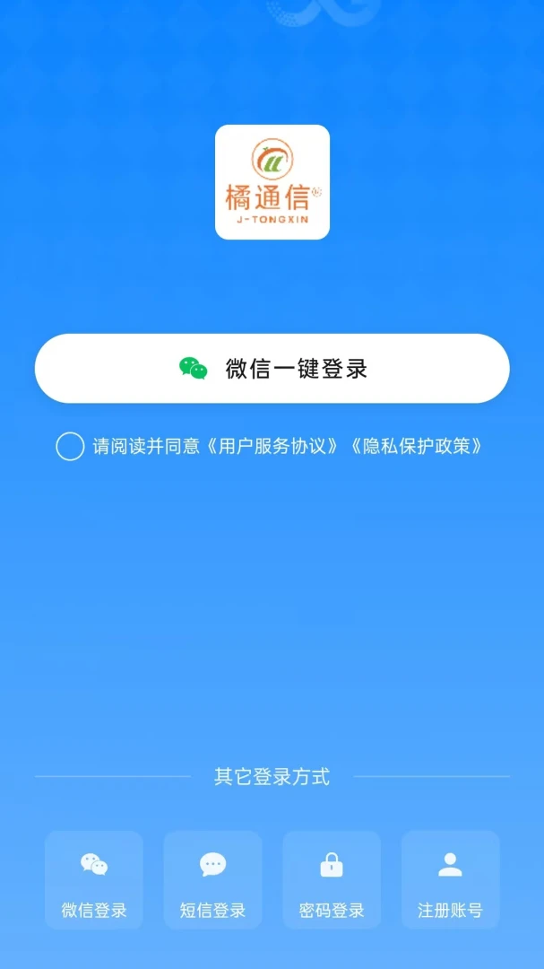 ��ͨ��-���ͨ�����ֽ�ͼ2