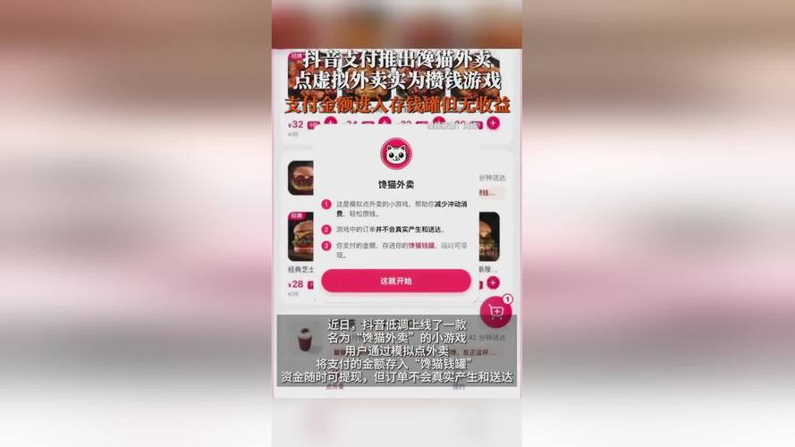 ģ���������Ǯ-Ȥζ��Ǯģ���� ��ͬ�û�ʹ�ó���չʾ