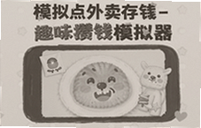 ��������Ǯģ���� Ȥζ��Ǯ���淨