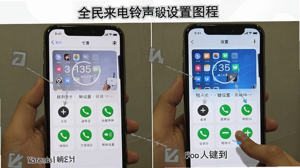 全民来电铃声设置教程步骤图解,展示从选择铃声到一键设置成功的完整操作流程,手机界面清晰标注每个步骤的操作位置,以图文结合方式帮助新手快速掌握使用方法