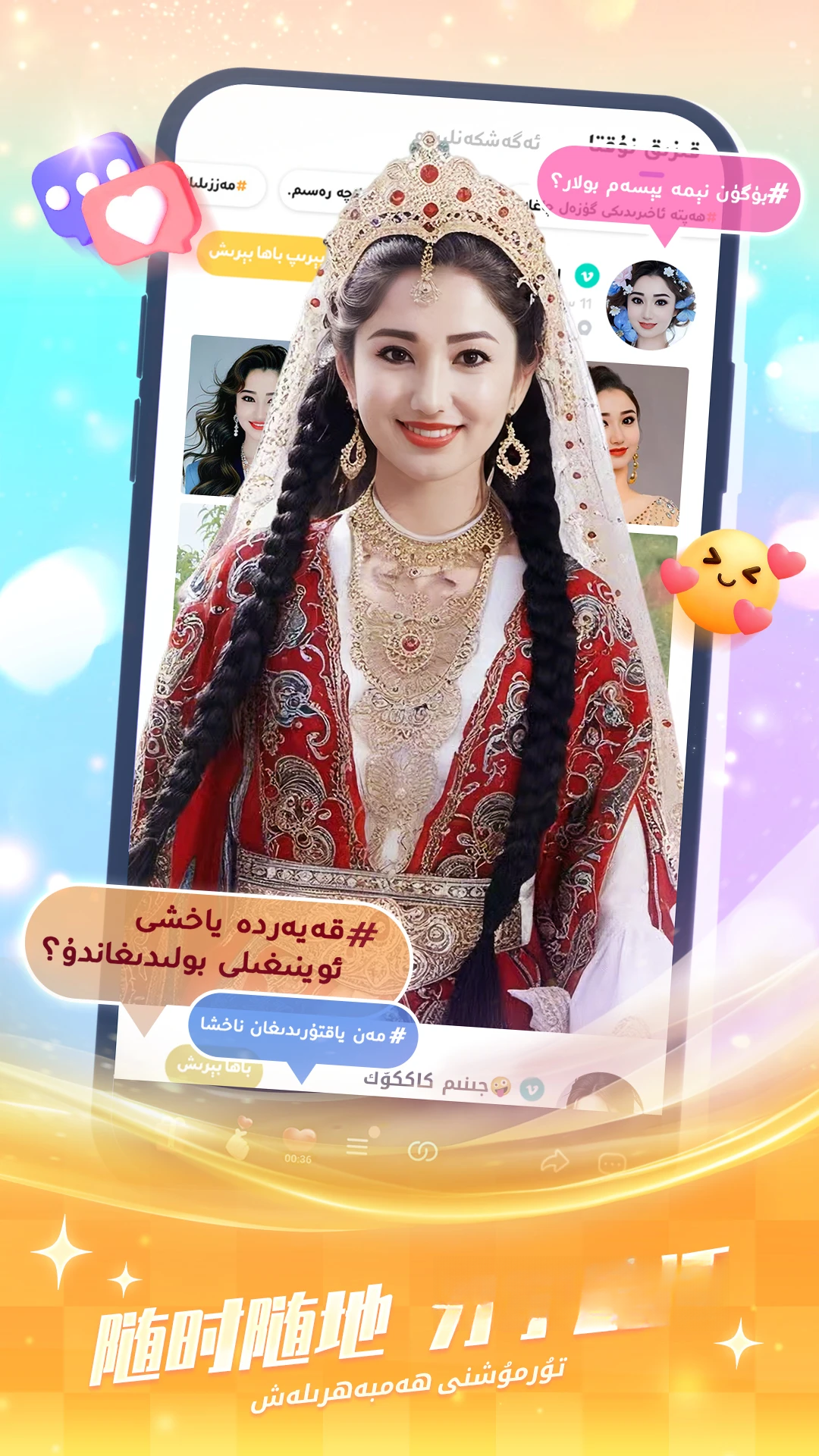 Badam Live-���˻���ֱ����ͼ
