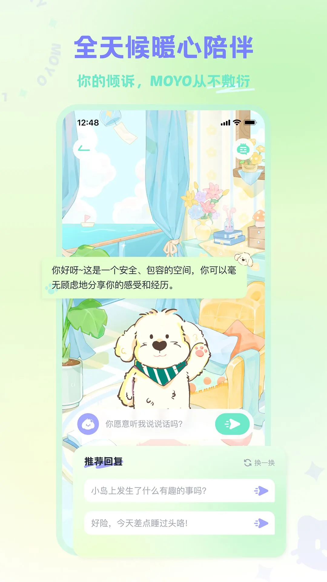 自动万能连点器-手机自动点击工具截图