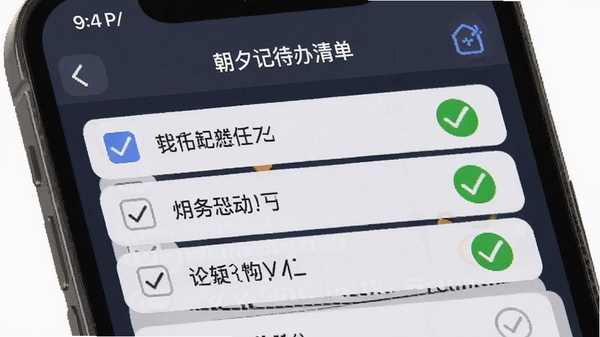 ��Ϧ�Ǵ����嵥���棬�����������б����������Ϊ��ɫ��ѡ״̬