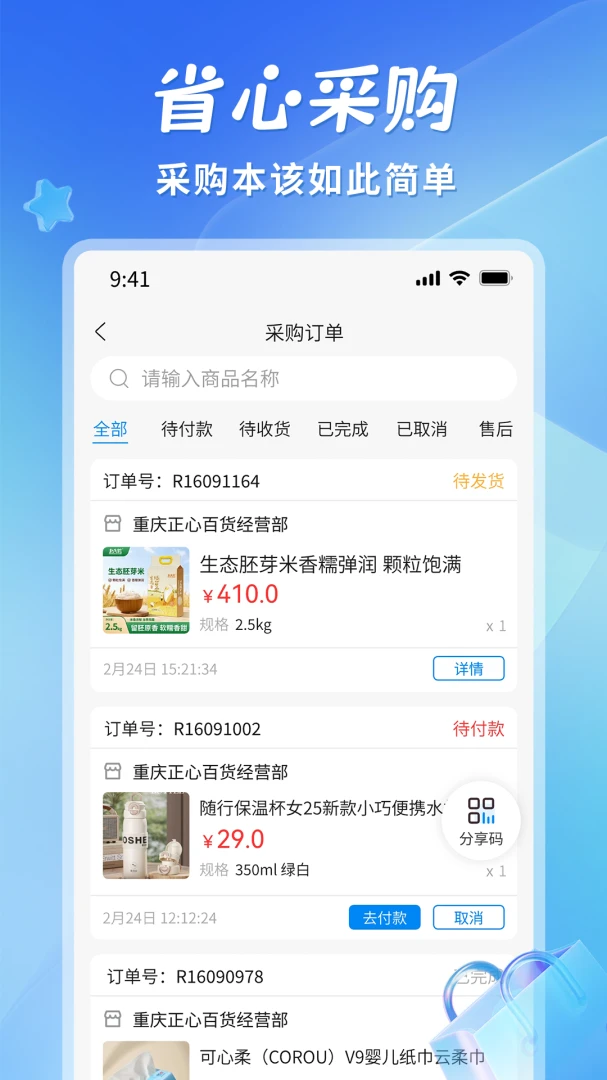 ʡ��-ʡǮʡ���������ֽ�ͼ