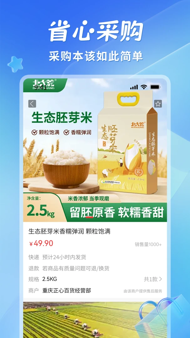 ʡ��-ʡǮʡ���������ֽ�ͼ