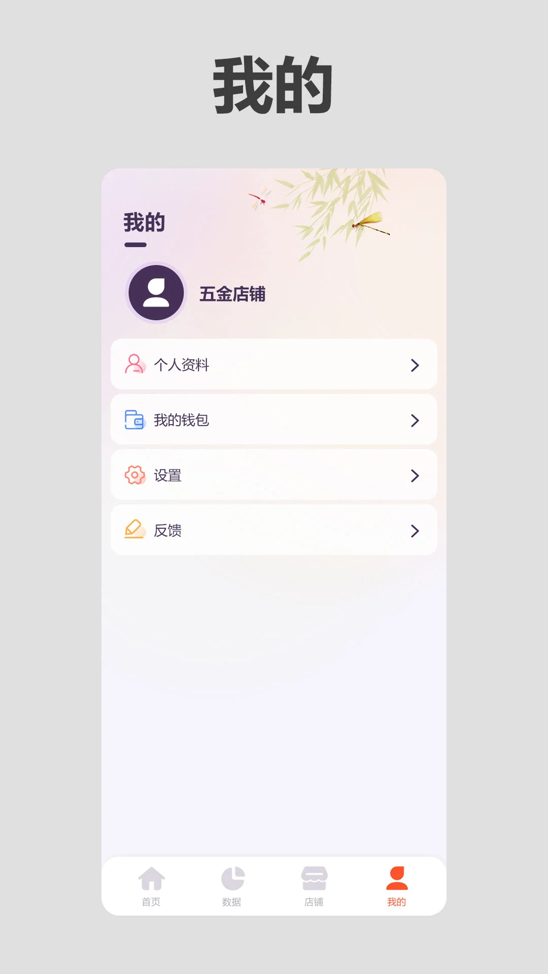 �ʴ��̼Ұ�-���̹������ֽ�ͼ