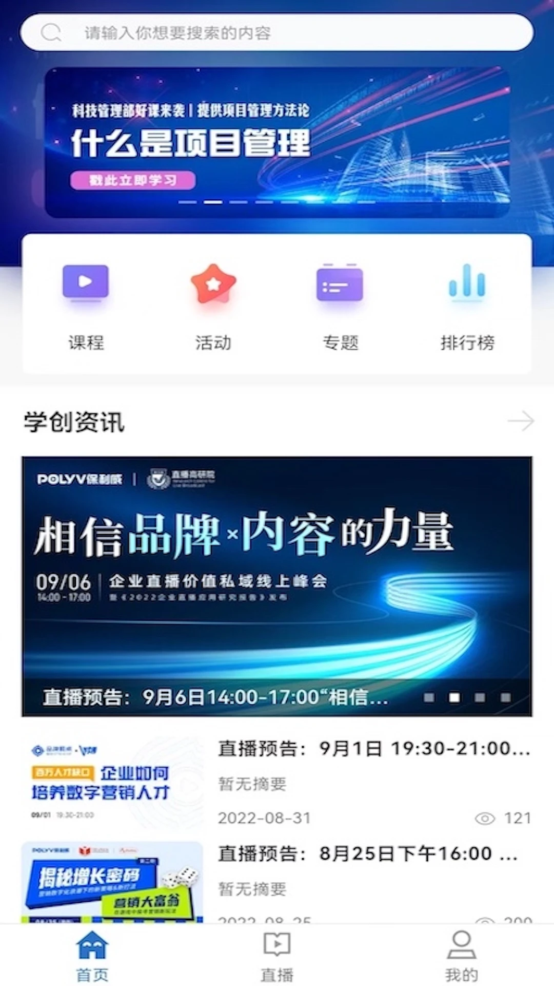 ̫��ѧϰ-����֪ʶѧϰ���ֽ�ͼ
