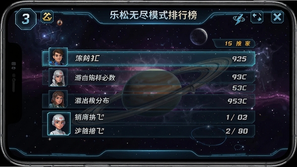 �����޾�ģʽ���а���棬��ʾ��ҷ����������Ǽʱ������Ƽ���UI���ֻ���Ϸ��ͼ
