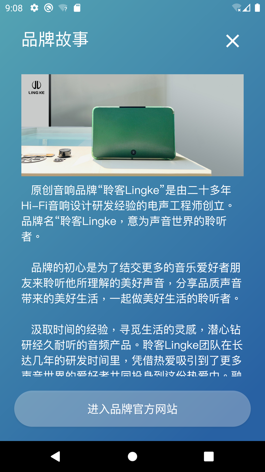 Lingke-������������¼��ͼ