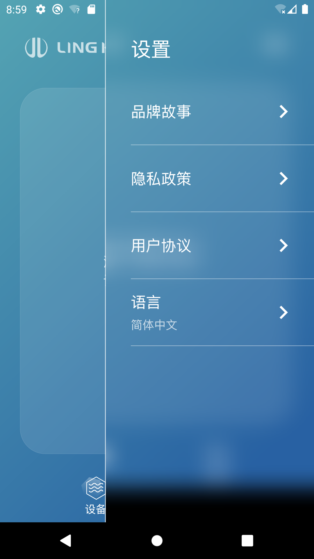 Lingke-������������¼��ͼ
