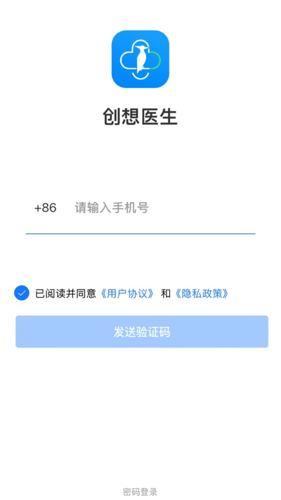 ����ҽ��-ҽ����ͨ���������ֽ�ͼ