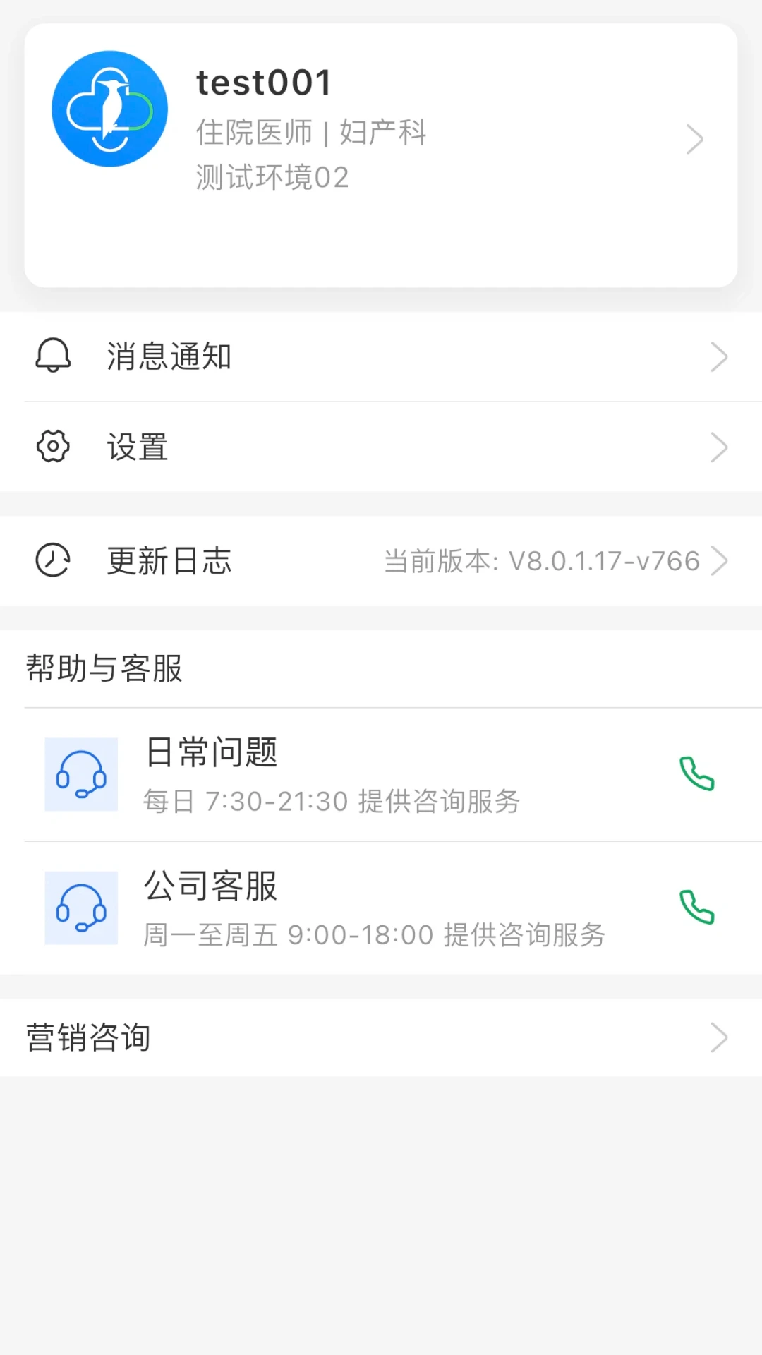 ����ҽ��-ҽ����ͨ���������ֽ�ͼ