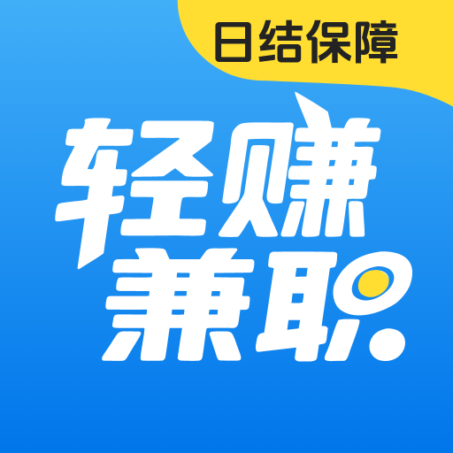 ��׬��ְ-�ֻ���ְ׬Ǯƽ̨v2.0.7 �ٷ�����