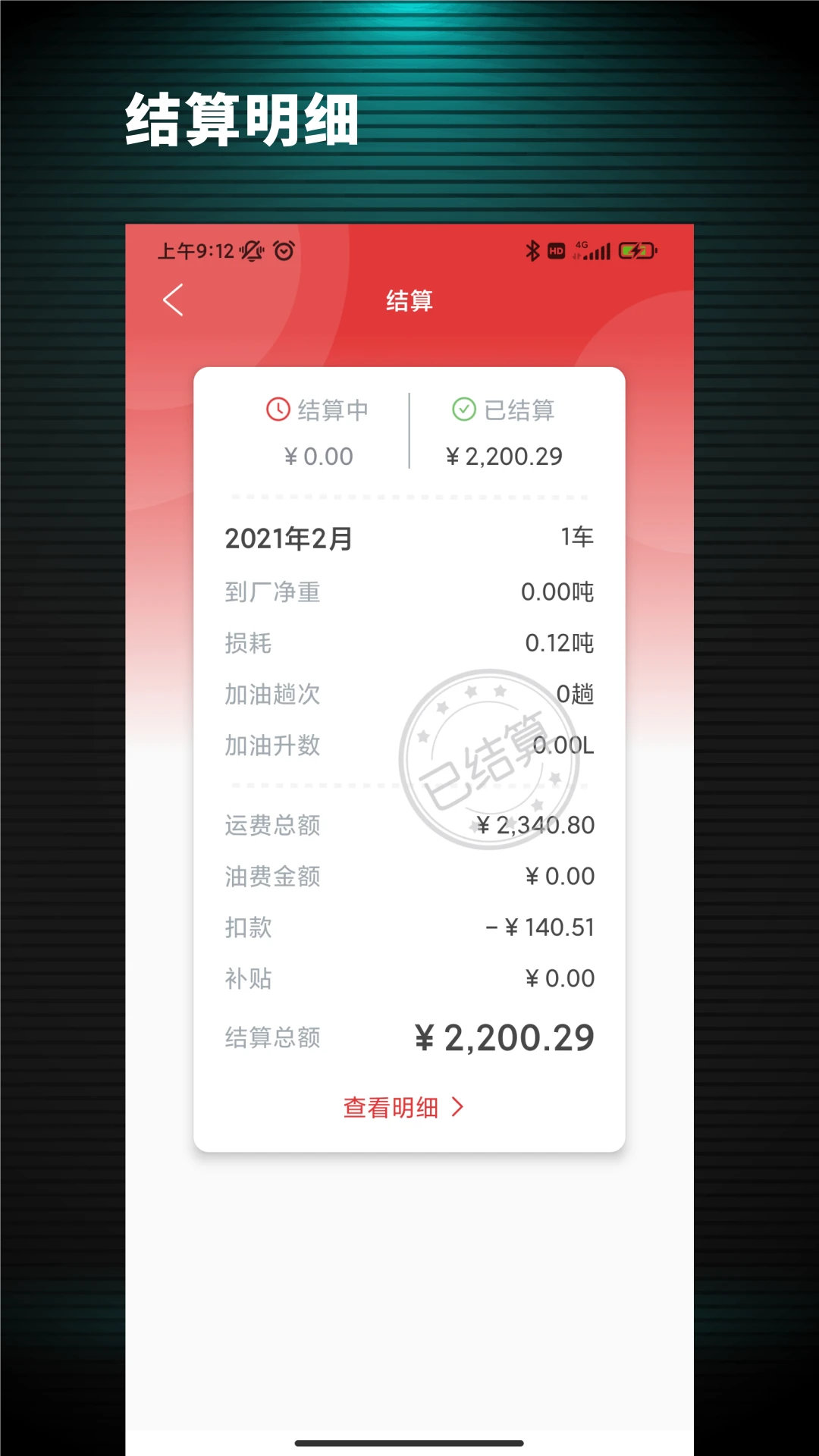 ��˾ͨ-����˾����Դ���ֽ�ͼ