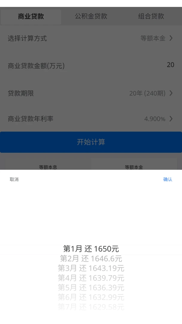 ī��ͨ�ü�����-ȫ���ֻ��������ֽ�ͼ