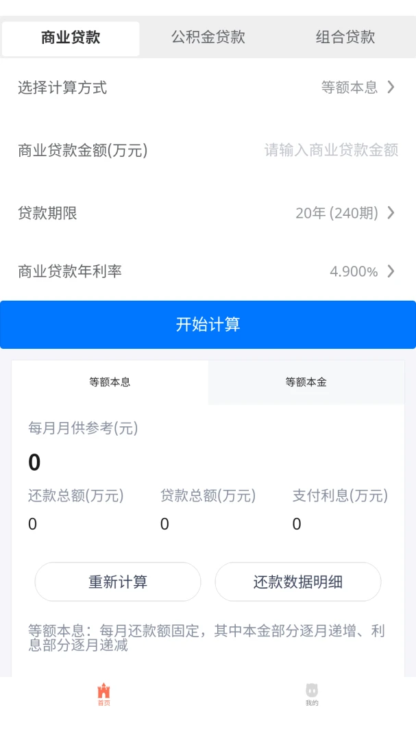 ī��ͨ�ü�����-ȫ���ֻ��������ֽ�ͼ