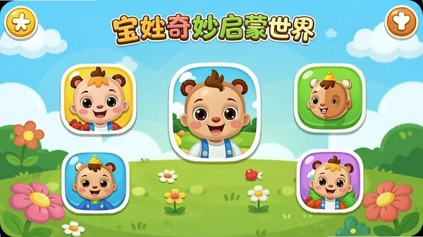 ������ʿ����������������������չʾ����ͨ��񣬶�ͯ�Ѻã��������������Ϸͼ��
