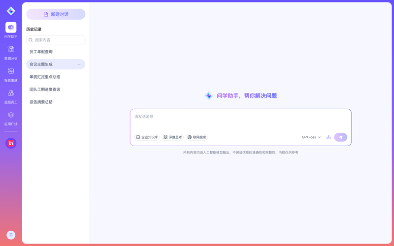 ̫��ѧϰ-����֪ʶѧϰ���� �������Ų��������ͼ