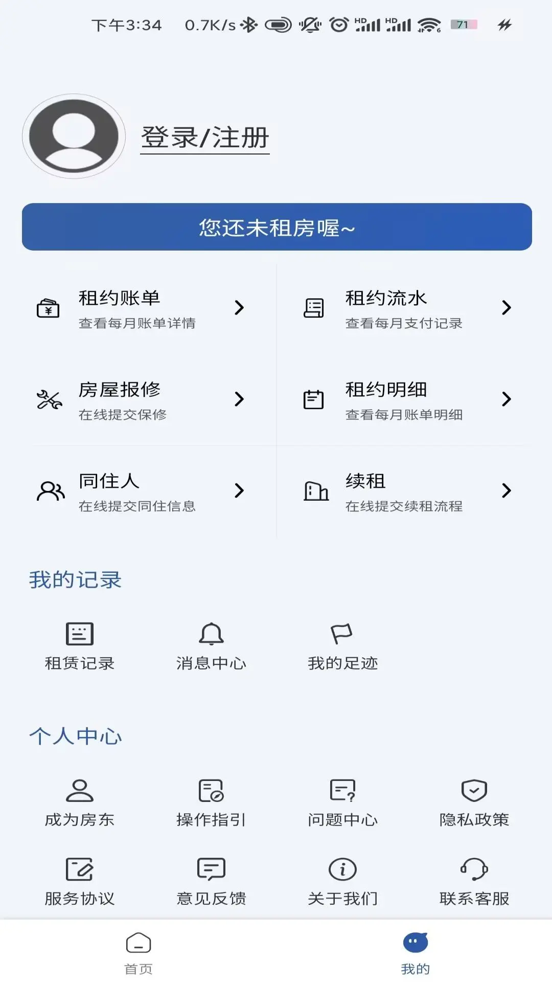�����-����ⷿ�������ֽ�ͼ2