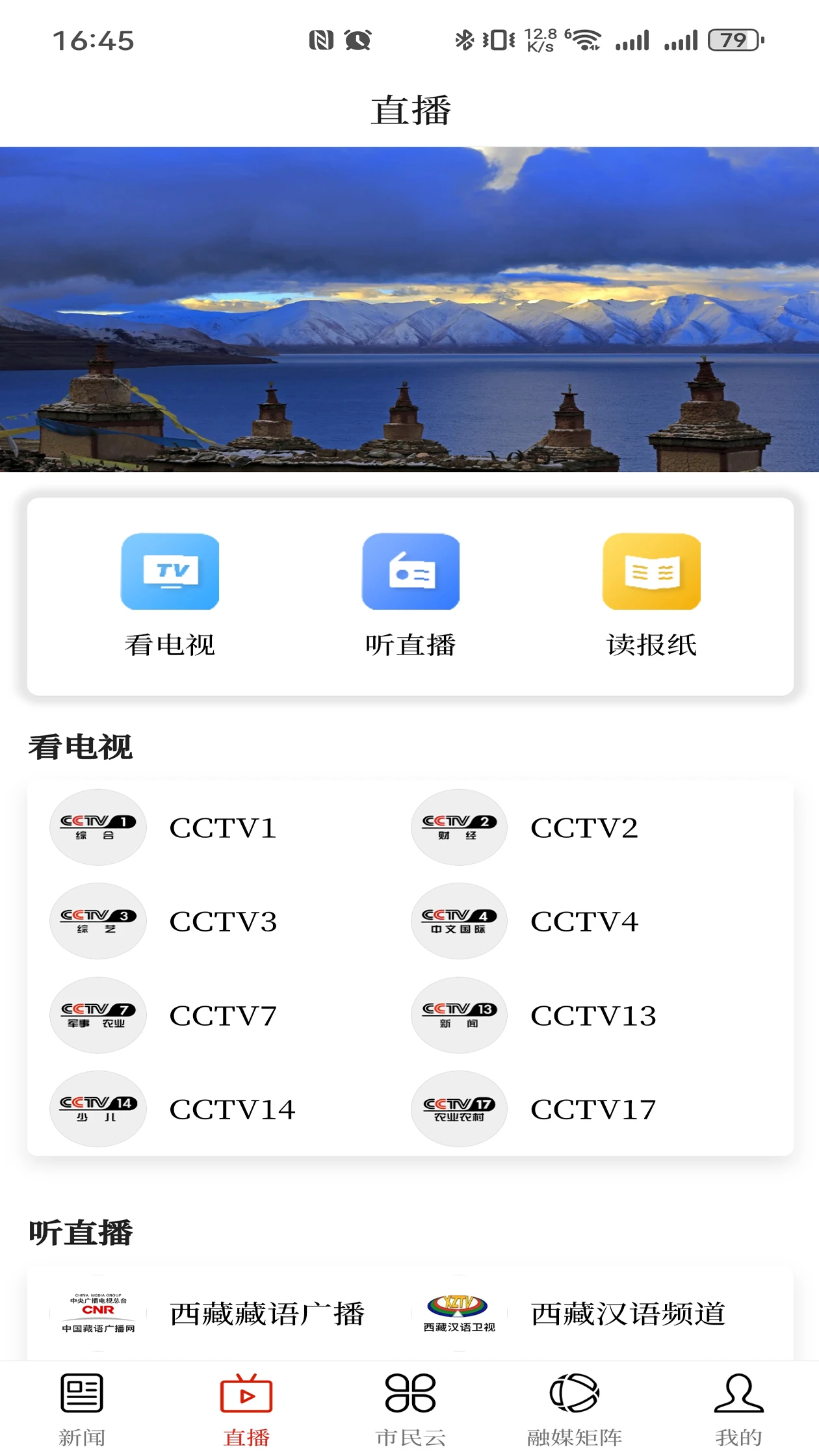 ������ý-�ر�Ȩ����Ѷƽ̨��ͼ2