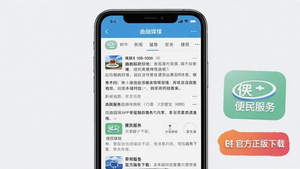������ýAPP���������ͼ��չʾ��������ҳ�ͱ��������ڣ��ֻ���Ļ������������࣬ͻ���ٷ��������ر�ʶ