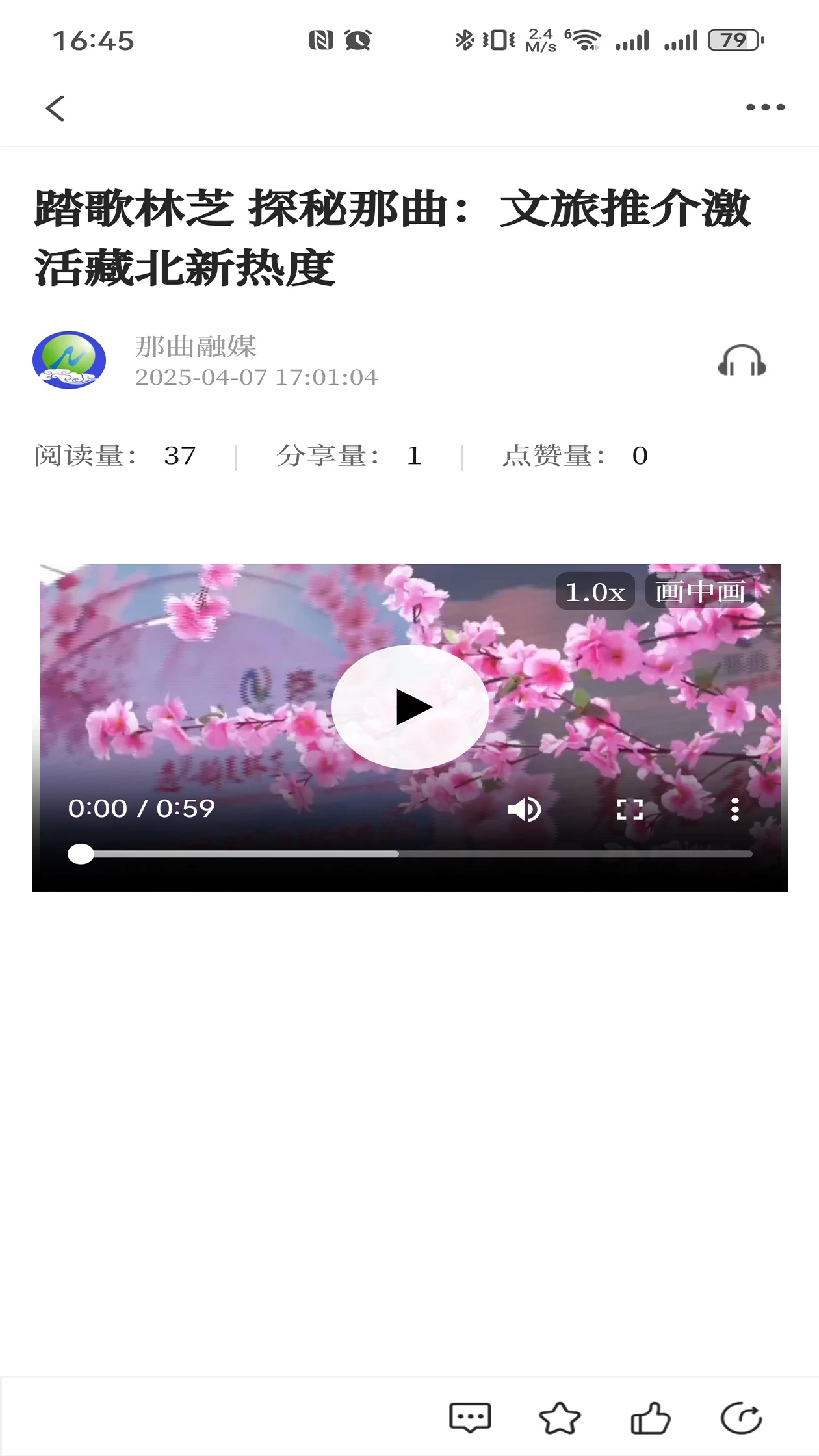 ������ý-�ر�Ȩ����Ѷƽ̨��ͼ1