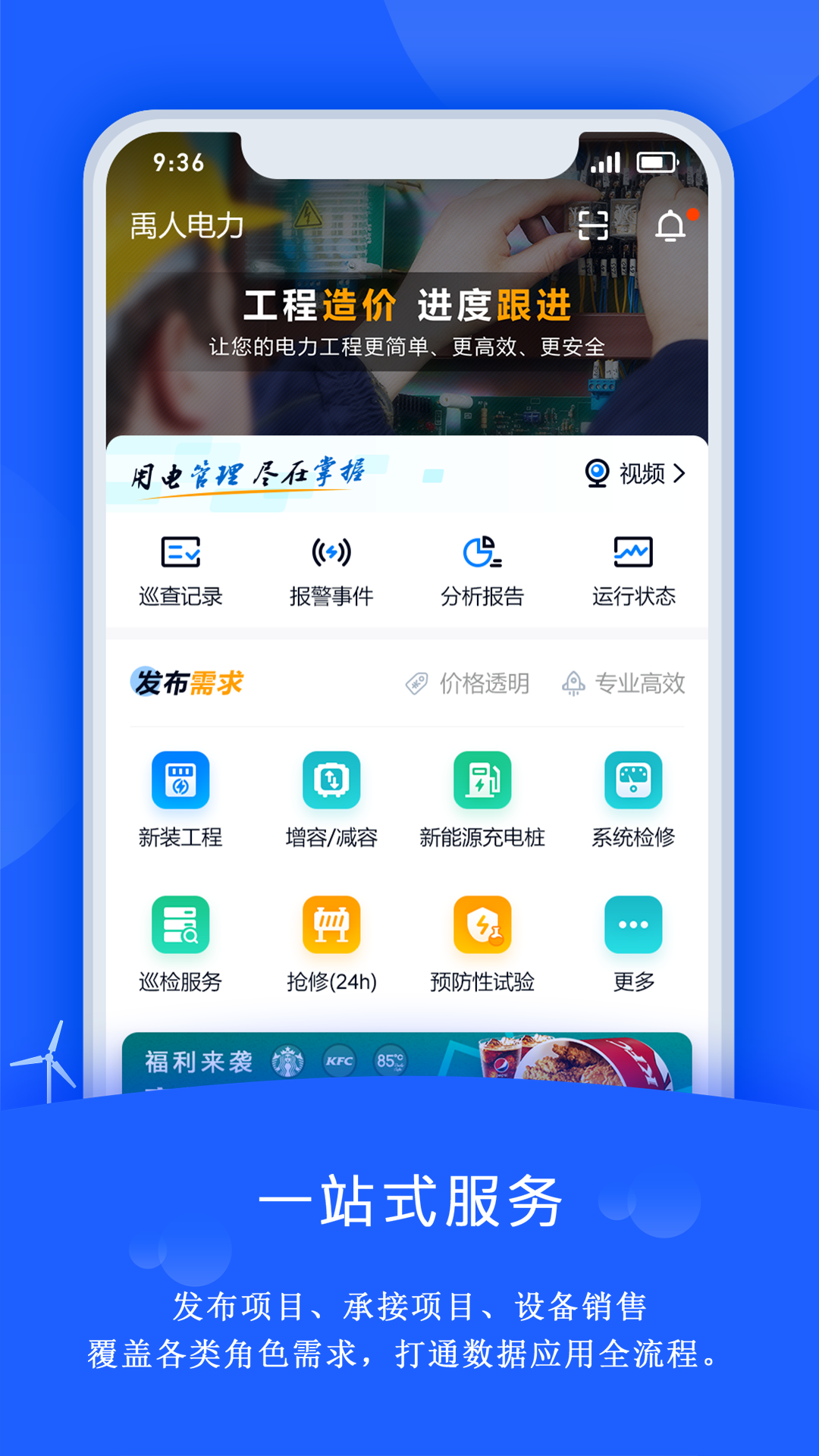 ���˵���-�����˵����������ֽ�ͼ