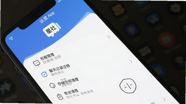 ����app�ƶ������ý����ͼ��չʾȨ�޹����������¼Ǩ�ơ��洢�ռ�������ѡ����������ˣ�ͻ����ȫ���ú��Ż�����