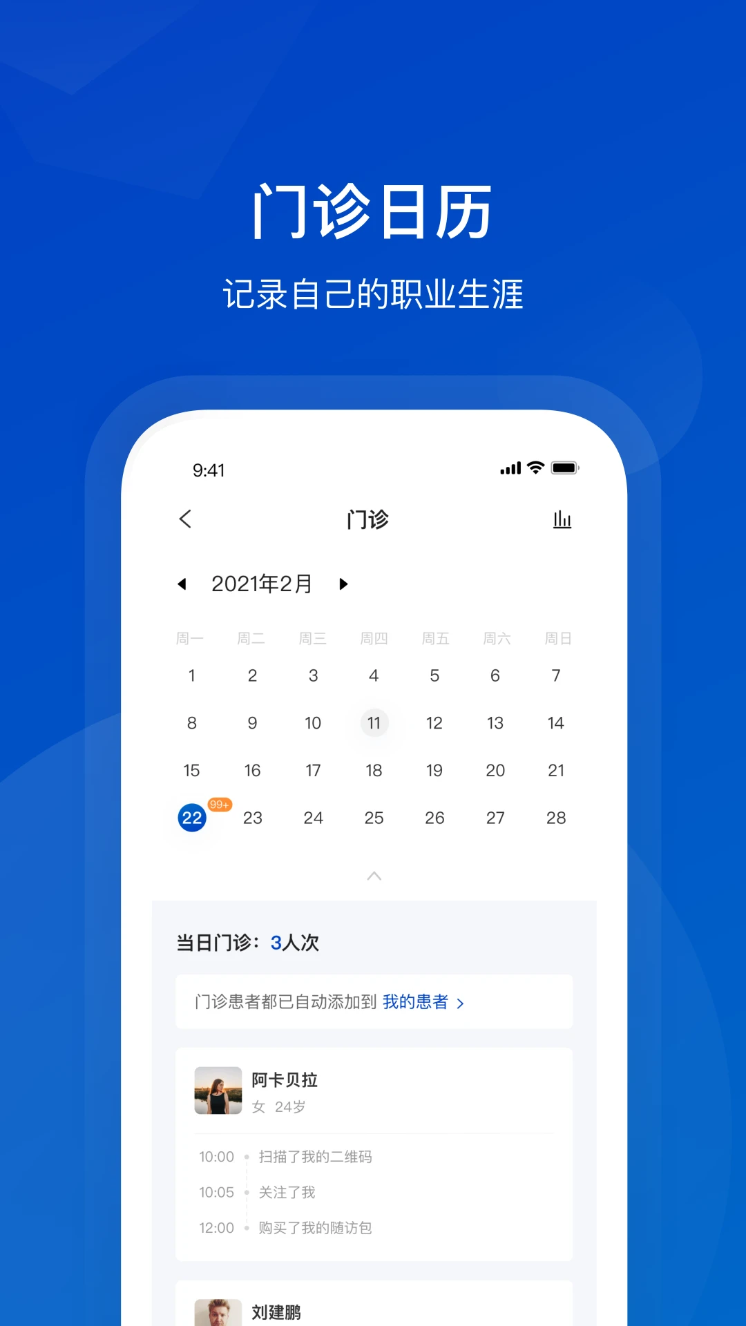 Я��ҽ��ҽ����-ҽ��ר���ƶ�����վ��ͼ