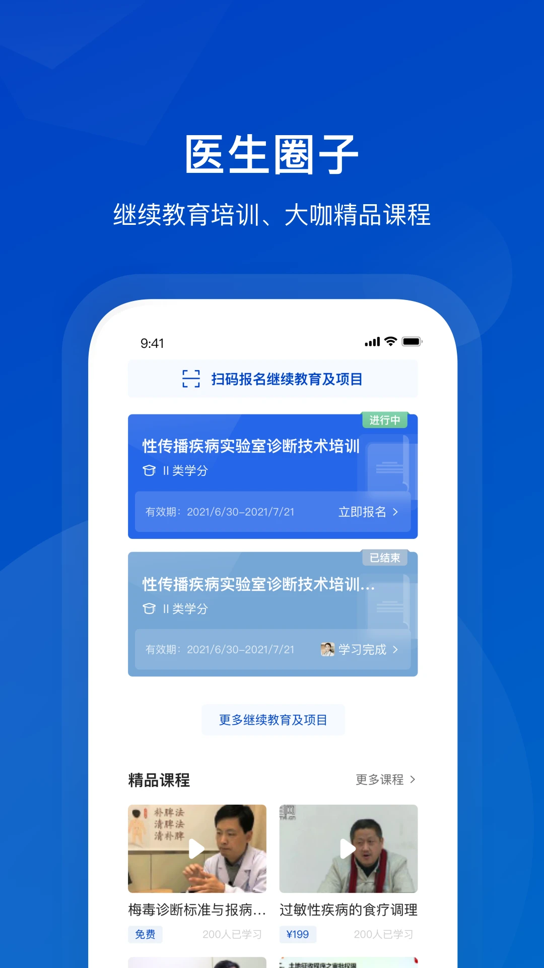 Я��ҽ��ҽ����-ҽ��ר���ƶ�����վ��ͼ