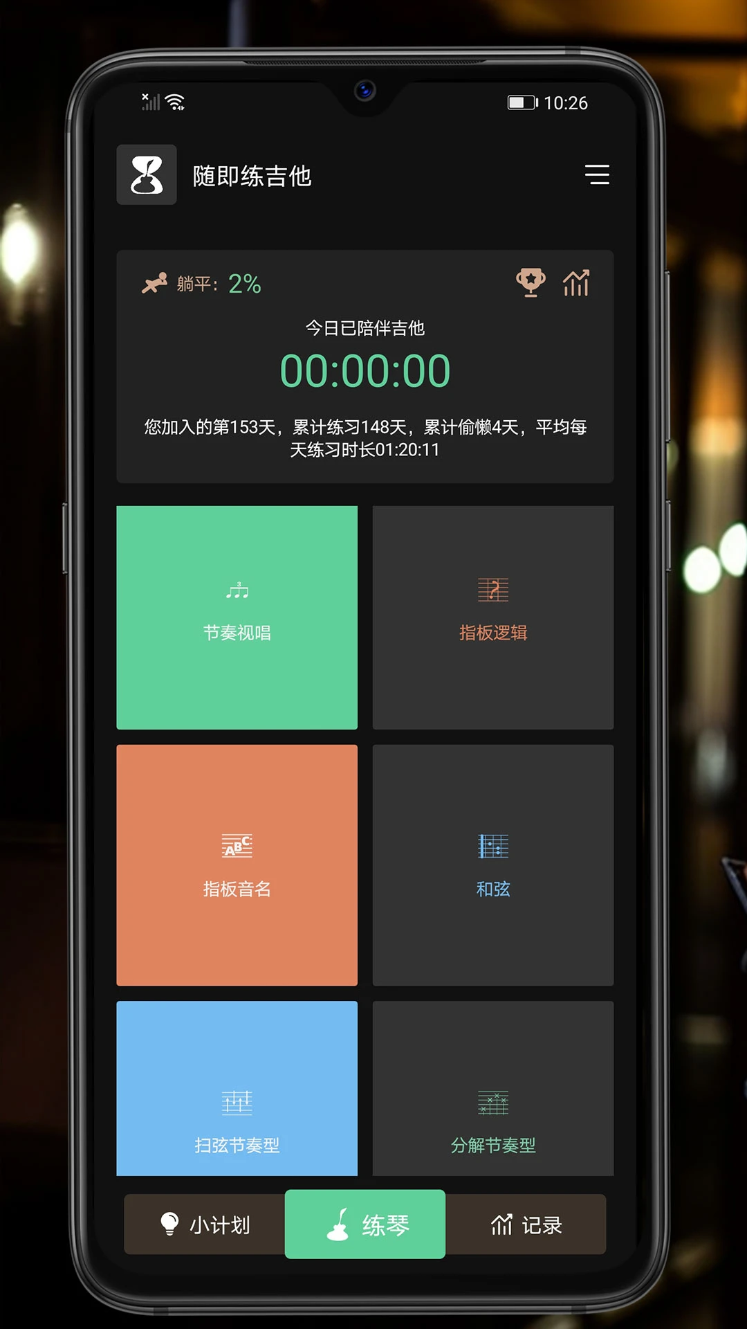 �漴������-����������ϰ���ֽ�ͼ0