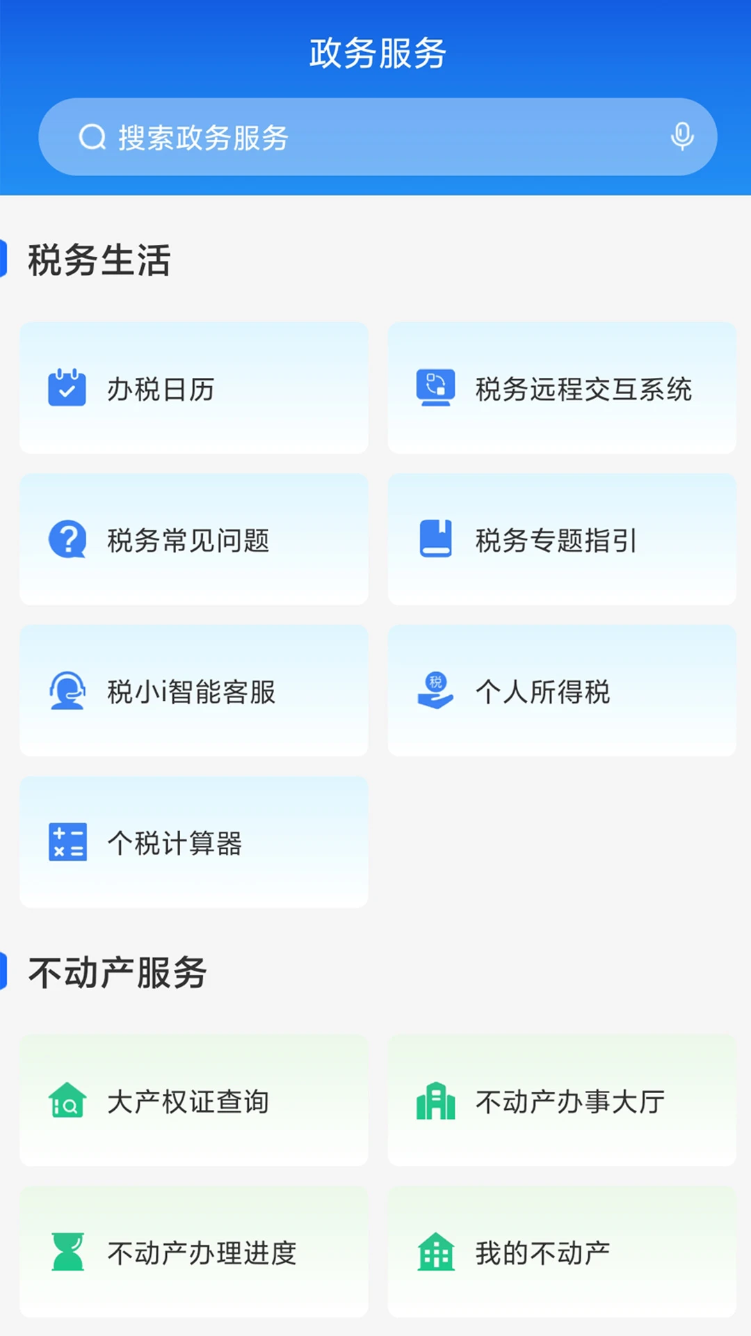 AIͨ��-���������ʴ����ֽ�ͼ1