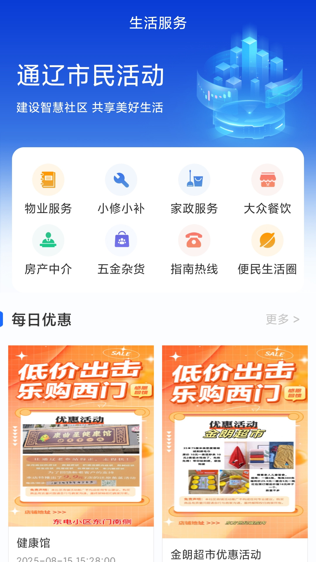AIͨ��-���������ʴ����ֽ�ͼ2