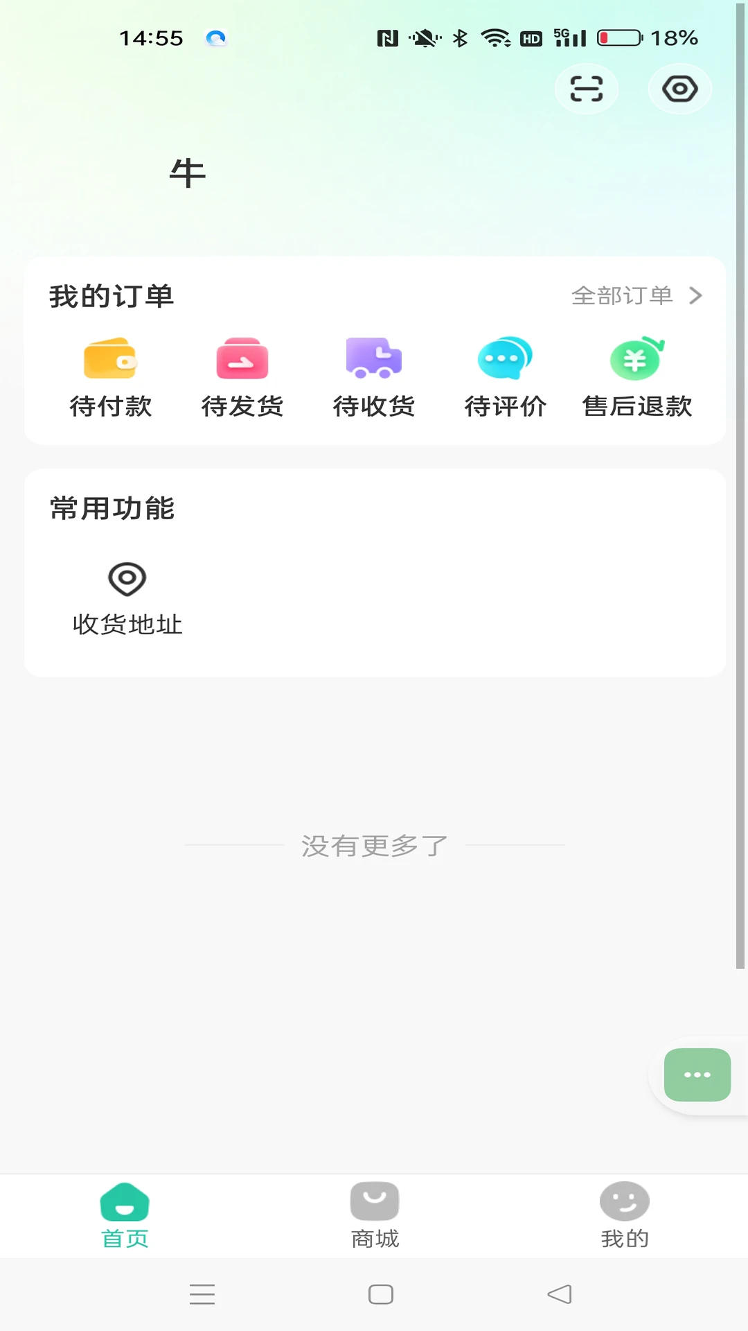 ׷��-ͬ���罻�������ֽ�ͼ