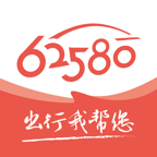 62580˾����-˾���ӵ�����v3.3.6 �ٷ�����