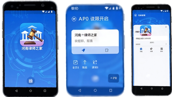 ������ʦ֮��APP��װ����Ȩ�޽���ʾ��ͼ��չʾ��׿�ֻ�Ȩ�޿������裬��ɫ�Ƽ���񣬰���������ʦ֮��ͼ��