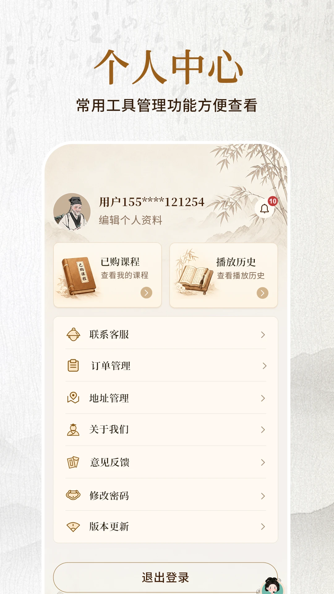 ���ƹż�-Զ�������������ֽ�ͼ4