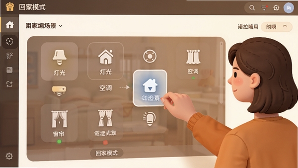 ŵ�������������༭���棬�û�������ק�豸ͼ���齨���ؼ�ģʽ��������������ʾ�ƹ⡢�յ����������豸״̬��ɫ����ܰ������ֱ��