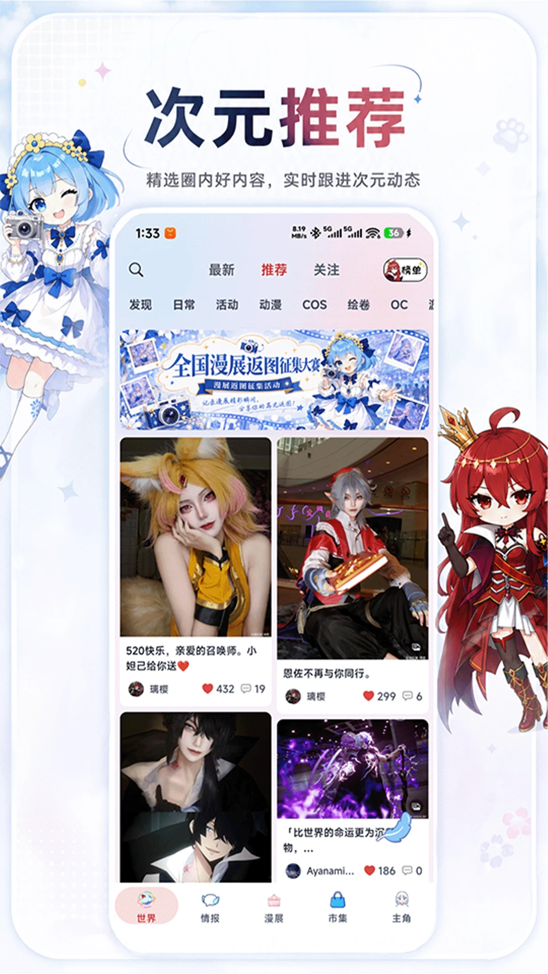 ŵ����-���ܼҾӿ������Ľ�ͼ