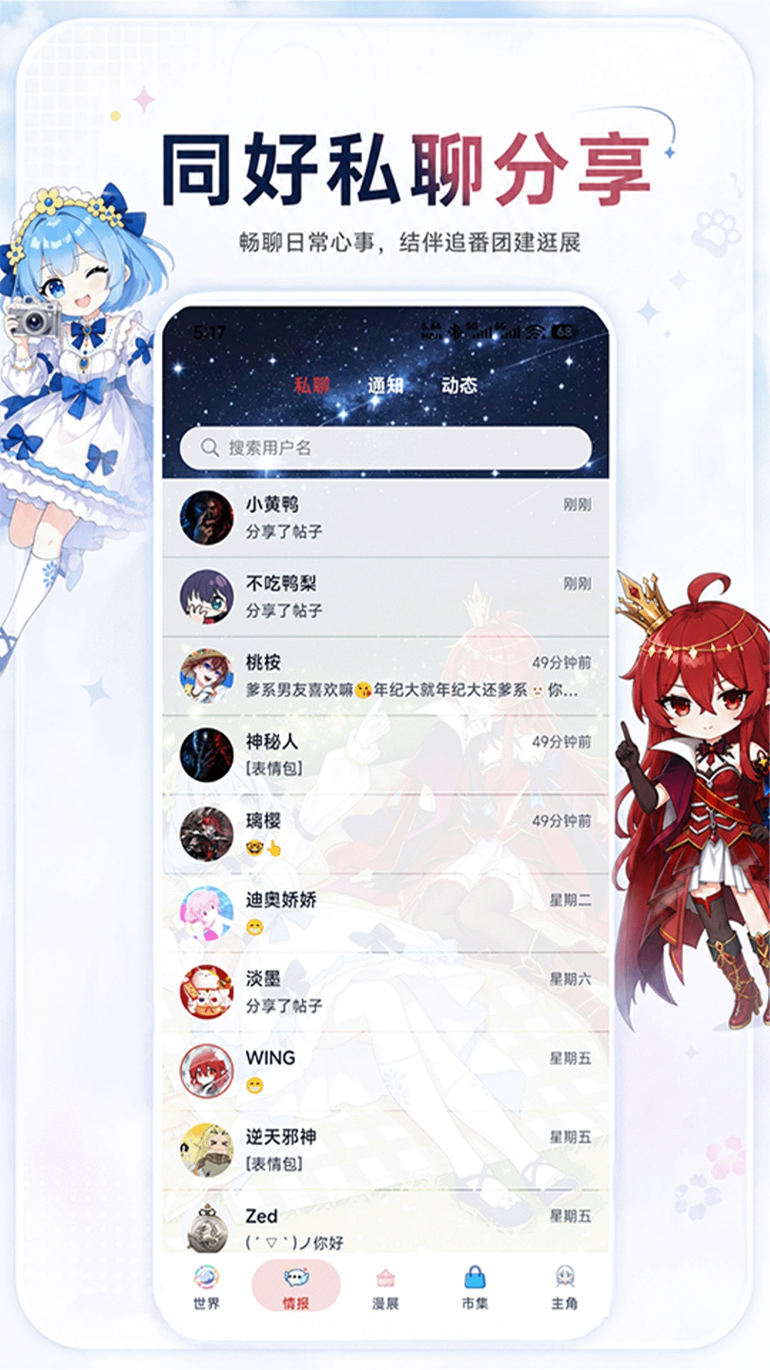 ŵ����-���ܼҾӿ������Ľ�ͼ