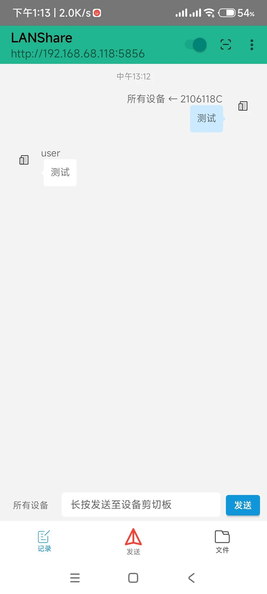 LANShare-���������ٻ�����ͼ