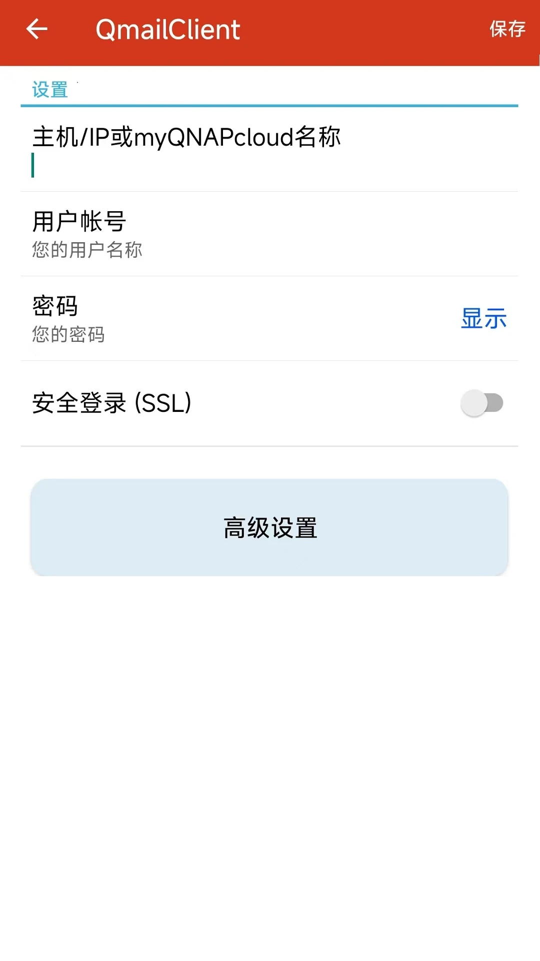 QmailClient-��Ч�ʼ��������߽�ͼ