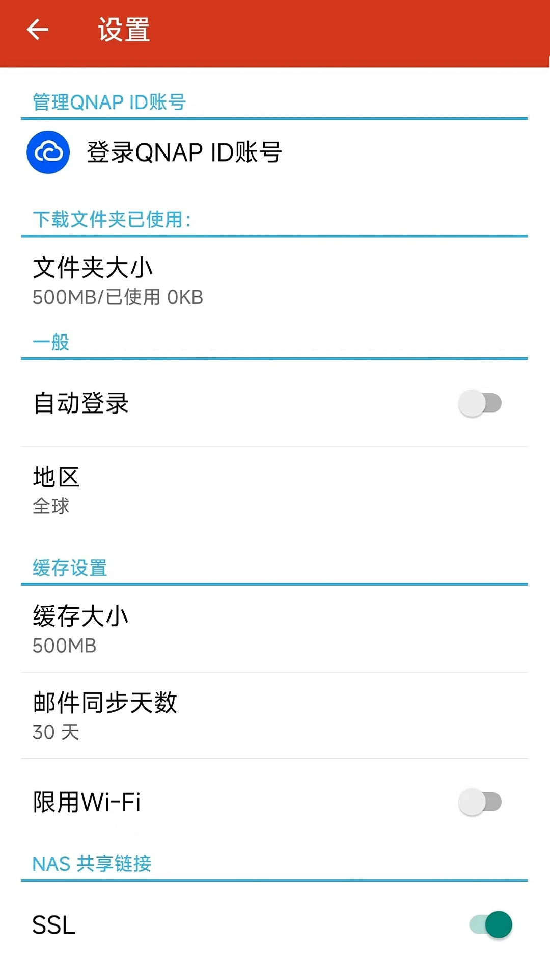 QmailClient-��Ч�ʼ��������߽�ͼ